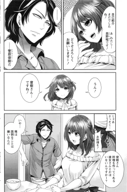 Page 89 of Monthly Vitaman 2016-08