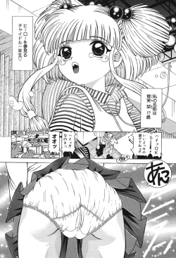 Page 10 of Child Tenshi La Rirukuru