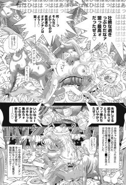 Page 158 of Child Tenshi La Rirukuru