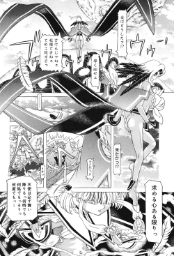 Page 182 of Child Tenshi La Rirukuru