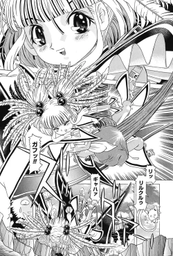 Page 187 of Child Tenshi La Rirukuru