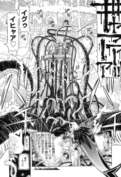 Page 198 of Child Tenshi La Rirukuru