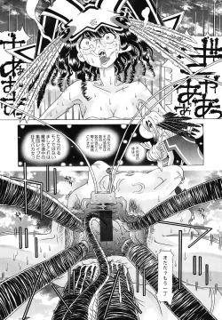 Page 208 of Child Tenshi La Rirukuru