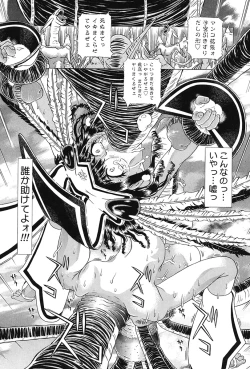 Page 213 of Child Tenshi La Rirukuru