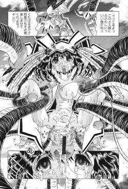 Page 215 of Child Tenshi La Rirukuru