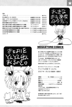 Page 228 of Child Tenshi La Rirukuru