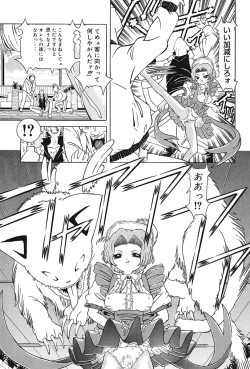 Page 45 of Child Tenshi La Rirukuru