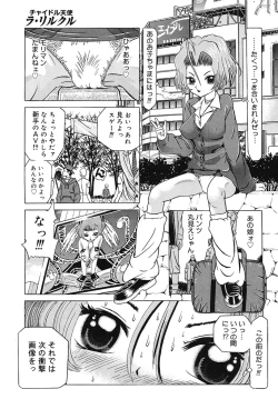 Page 69 of Child Tenshi La Rirukuru