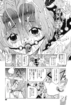 Page 89 of Child Tenshi La Rirukuru