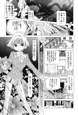 Page 97 of Child Tenshi La Rirukuru