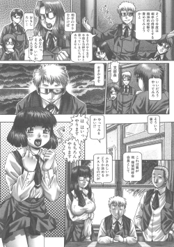 Page 44 of Tsuyudaku Kajitsu