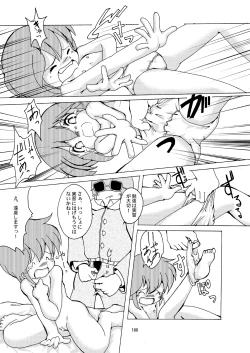 Page 100 of Manga Science Sigma