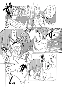 Page 101 of Manga Science Sigma