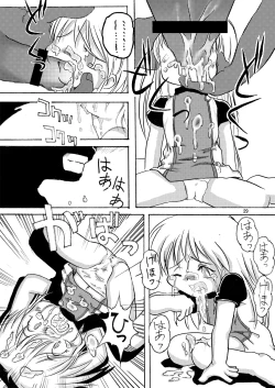 Page 29 of Manga Science Sigma