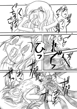 Page 35 of Manga Science Sigma