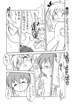 Page 46 of Manga Science Sigma