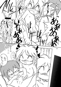 Page 54 of Manga Science Sigma