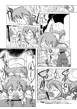 Page 57 of Manga Science Sigma