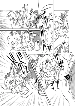 Page 68 of Manga Science Sigma