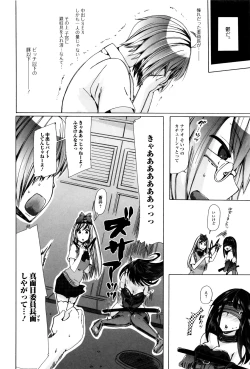 Page 10 of Kemono DIRECT 3