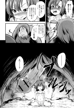 Page 130 of Kemono DIRECT 3