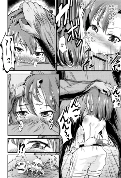 Page 132 of Kemono DIRECT 3