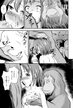 Page 133 of Kemono DIRECT 3