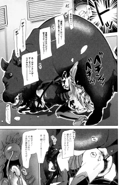 Page 13 of Kemono DIRECT 3