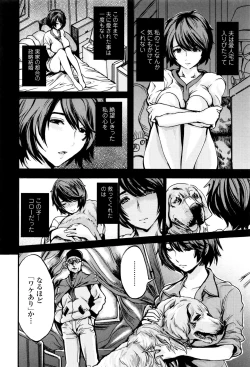 Page 144 of Kemono DIRECT 3