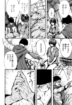 Page 146 of Kemono DIRECT 3