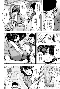 Page 148 of Kemono DIRECT 3