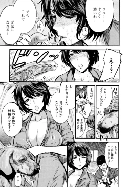 Page 151 of Kemono DIRECT 3