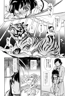 Page 188 of Kemono DIRECT 3