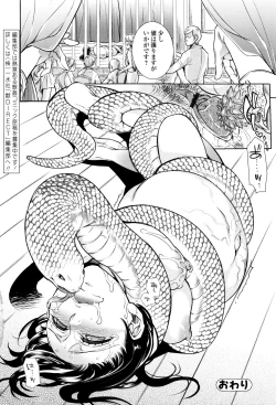 Page 196 of Kemono DIRECT 3