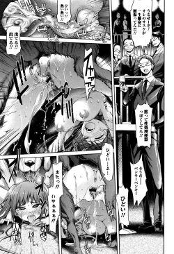 Page 41 of Kemono DIRECT 3