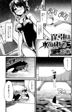 Page 91 of Kemono DIRECT 3