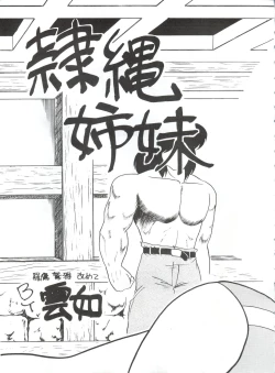 Page 28 of BLOOMAGAZINE Vol. 3.5