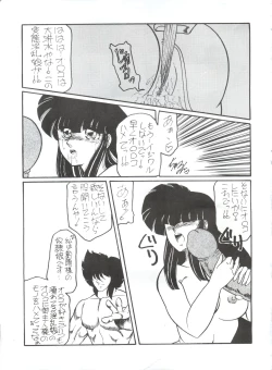 Page 40 of BLOOMAGAZINE Vol. 3.5