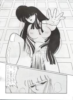 Page 43 of BLOOMAGAZINE Vol. 3.5