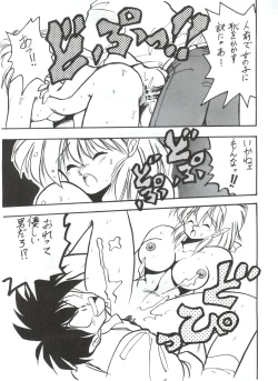 Page 6 of BLOOMAGAZINE Vol. 3.5