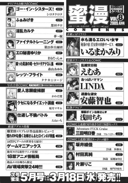 Page 168 of Mitsu-Man Vol.08