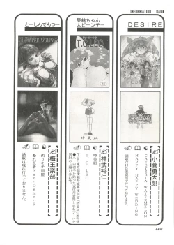 Page 144 of Doujin Anthology Bishoujo Gumi 3