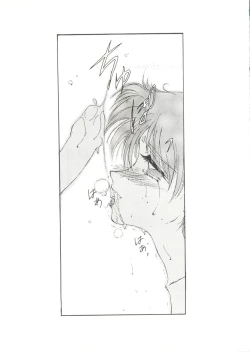 Page 49 of Doujin Anthology Bishoujo Gumi 3