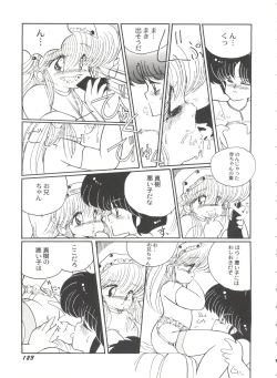 Page 124 of Bishoujo Doujinshi Battle 5