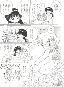 Page 12 of Bishoujo Doujinshi Battle 5