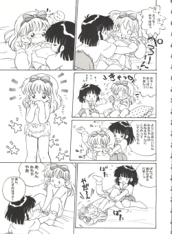 Page 130 of Bishoujo Doujinshi Battle 5