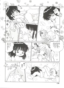 Page 135 of Bishoujo Doujinshi Battle 5