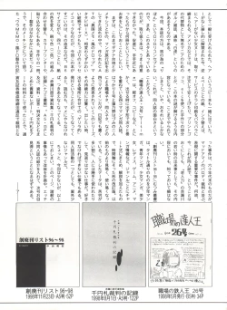 Page 156 of Bishoujo Doujinshi Battle 5