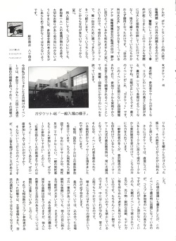 Page 158 of Bishoujo Doujinshi Battle 5