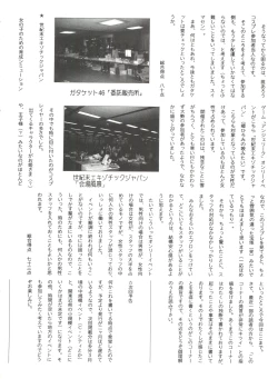 Page 159 of Bishoujo Doujinshi Battle 5